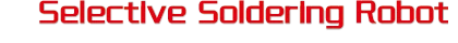 solderingrobot